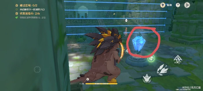 龙龙同游第二关攻略,原神