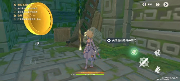 龙龙同游第二关攻略,原神