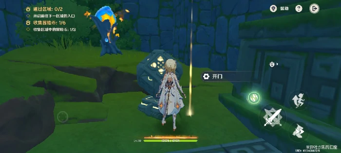 龙龙同游第三关攻略,原神