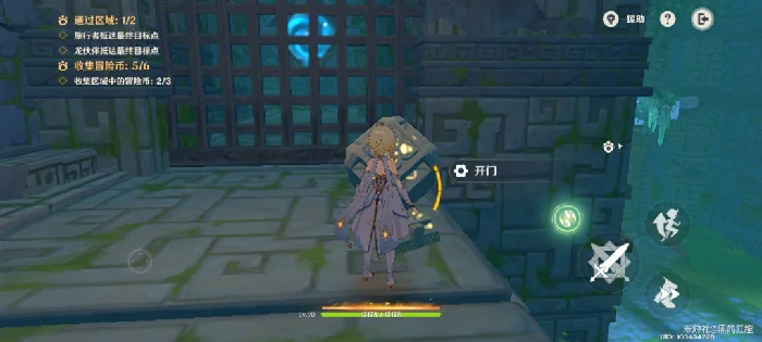 龙龙同游第三关攻略,原神