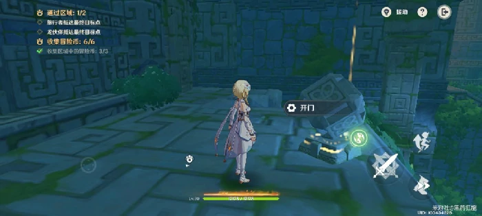 龙龙同游第三关攻略,原神