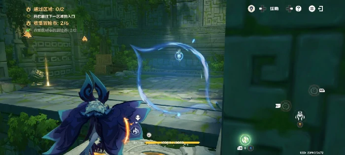 龙龙同游第四关攻略,原神