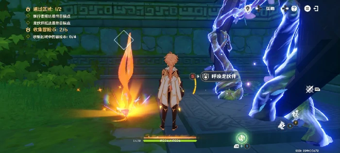 龙龙同游第四关攻略,原神