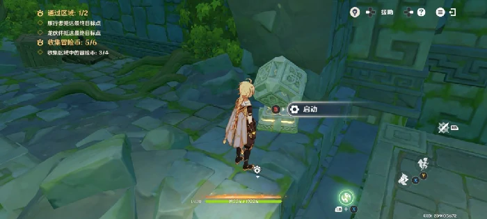 龙龙同游第四关攻略,原神