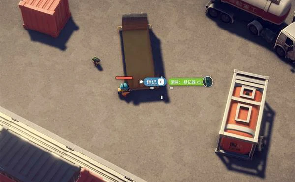 新货物任务攻略