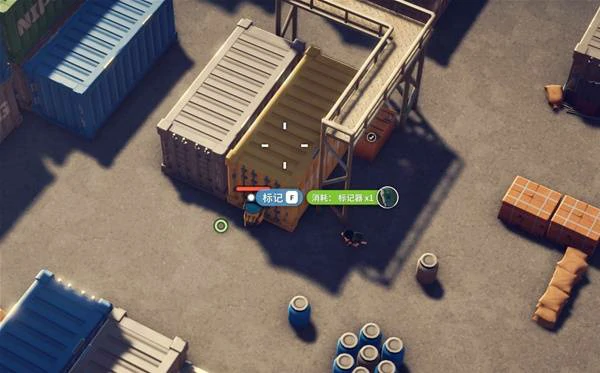 新货物任务攻略