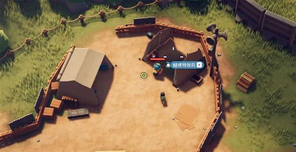 特效药1任务攻略