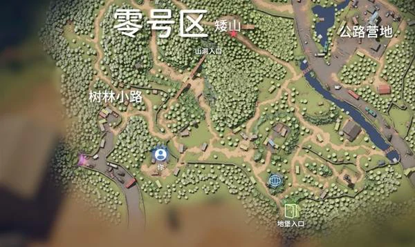 特效药1任务攻略