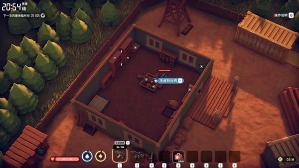 特效药2任务攻略