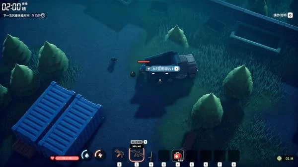 武器蓝图任务攻略