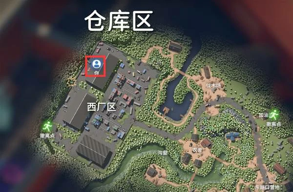 正式快递员任务攻略