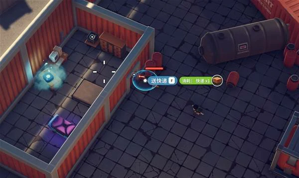 正式快递员任务攻略