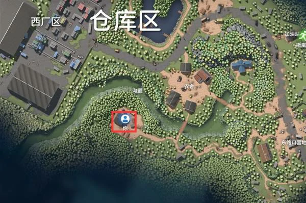 正式快递员任务攻略