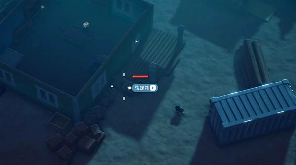 正式快递员任务攻略