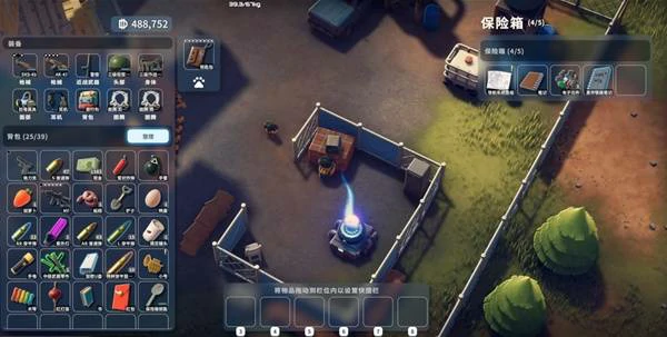 星际领航任务攻略