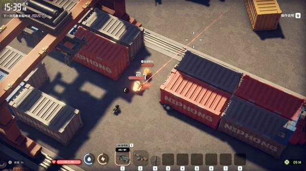 维生系统任务攻略