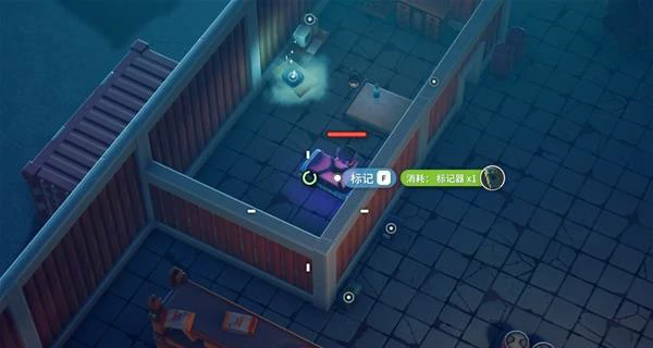 标记维生仓任务攻略