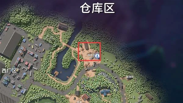 伐木场调研任务攻略