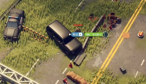 寻找爱车任务攻略