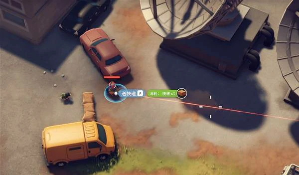 资深快递员任务攻略