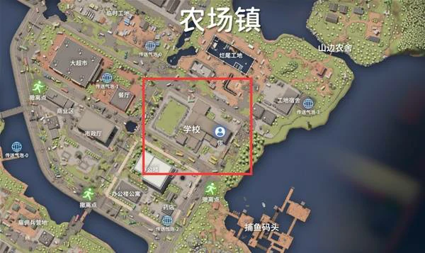 清理校园任务攻略