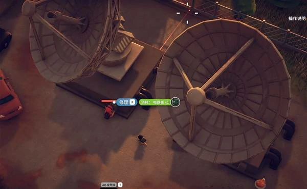 雷达维修任务攻略