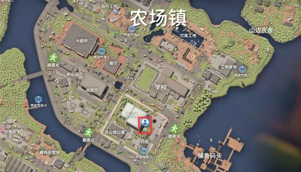 专家快递员2任务攻略