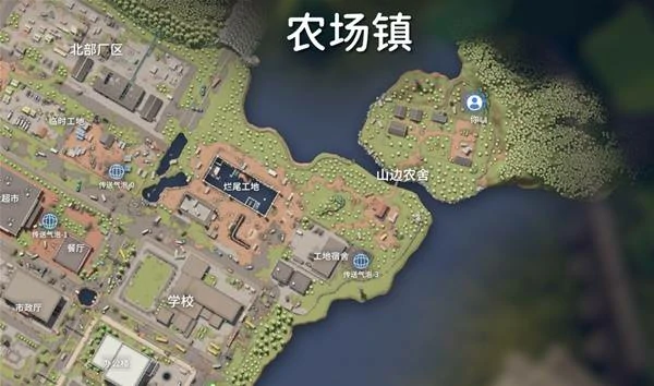 超级电源任务攻略