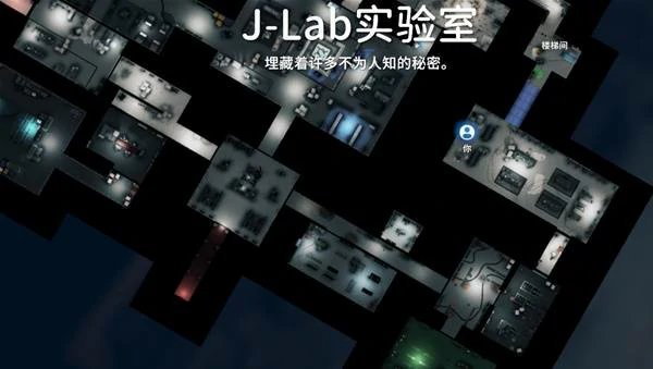 解锁信标任务攻略