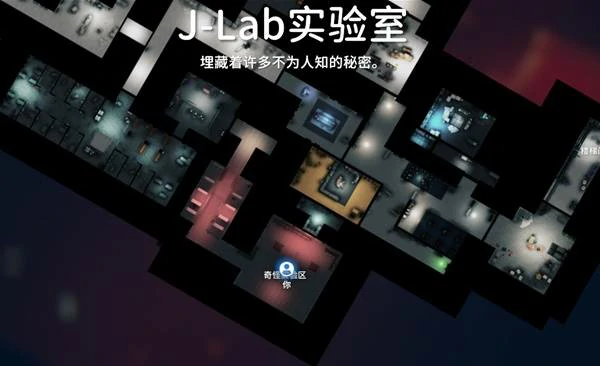 防御立场任务攻略