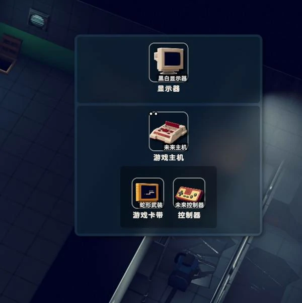 高分少鸭蛇形武装任务攻略