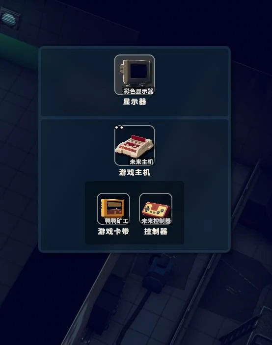 高分少鸭鸭鸭矿工任务攻略