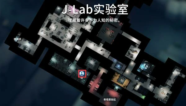 防御立场4任务攻略