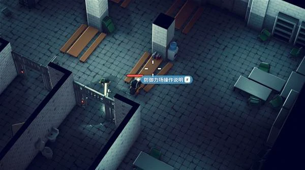 防御立场4任务攻略