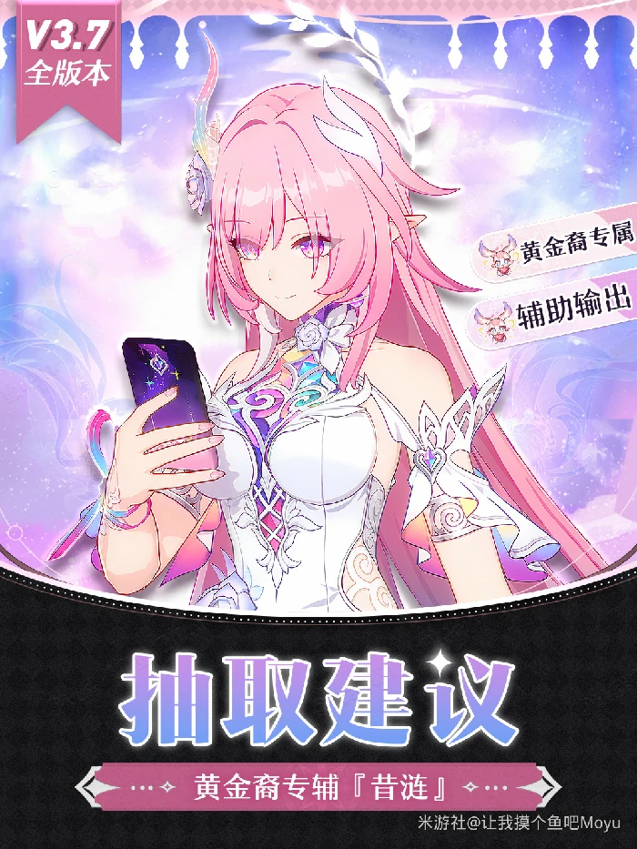 昔涟值得抽吗,星穹铁道