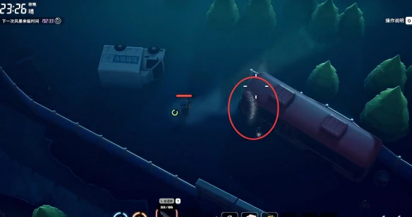 狂暴难度怎么开启