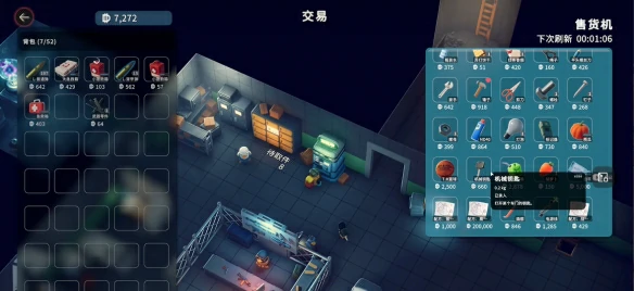 机械钥匙怎么获得