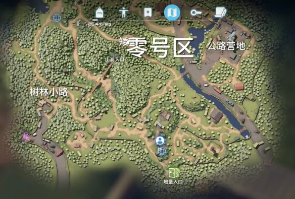 货物清单怎么获得