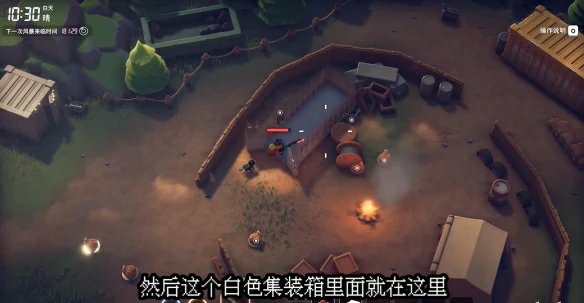 货物清单怎么获得