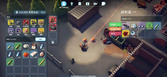 矿长的虹膜信息怎么获得