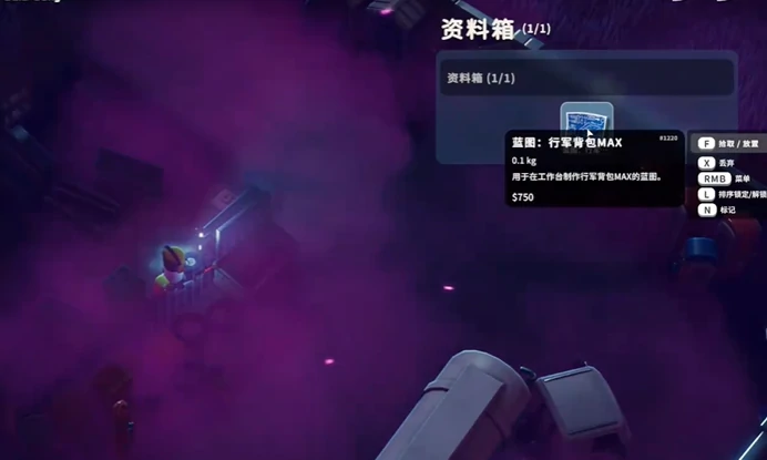 行军背包蓝图怎么获得