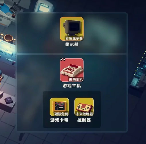 未来主机怎么获得