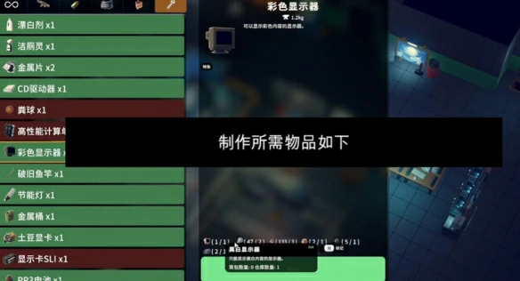 彩色显示器怎么获得