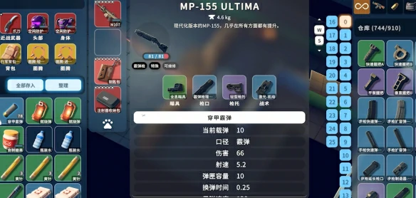 后期毕业装备推荐