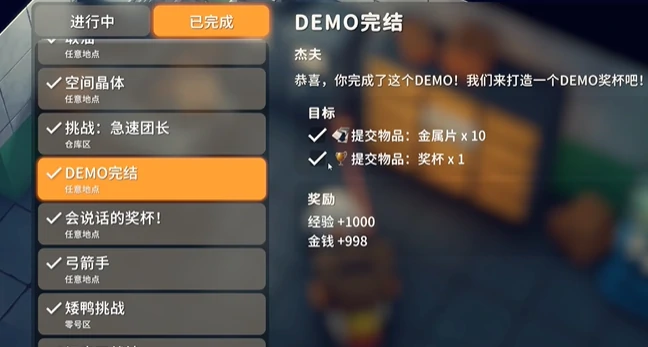 挑战船票怎么获得