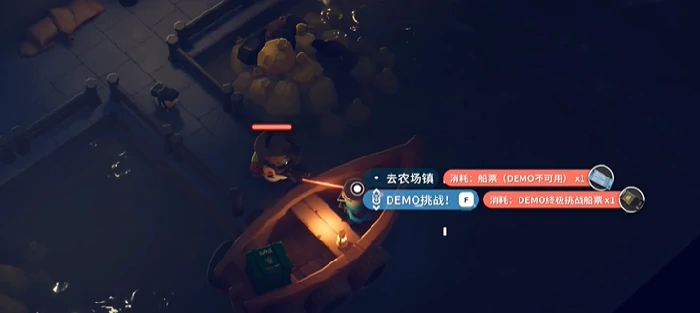 挑战船票怎么获得