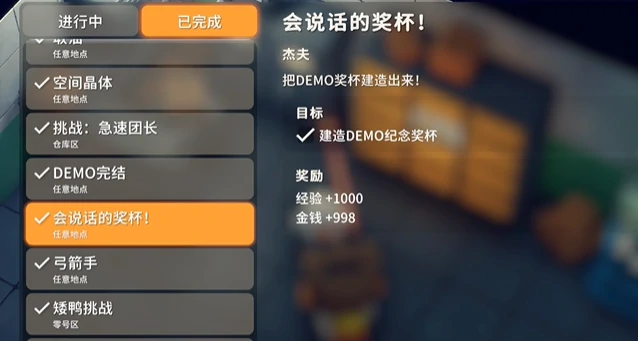 挑战船票怎么获得