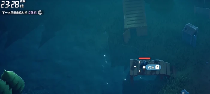 粉金鱼怎么获得