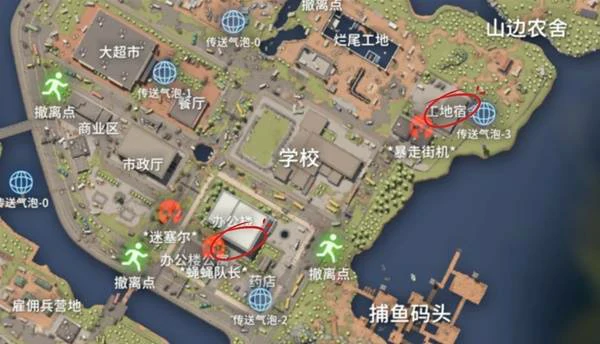 蝇蝇队长怎么打