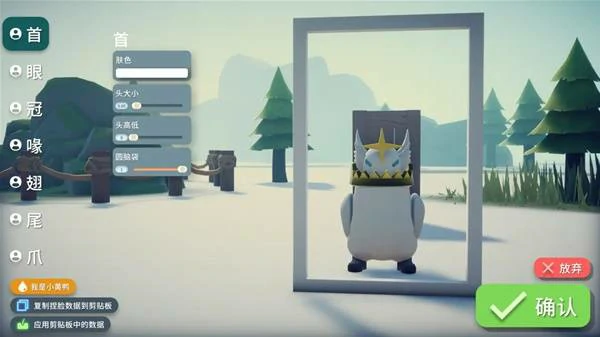 圣骑士捏脸代码一览